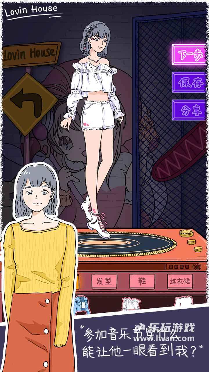 落櫻小屋3