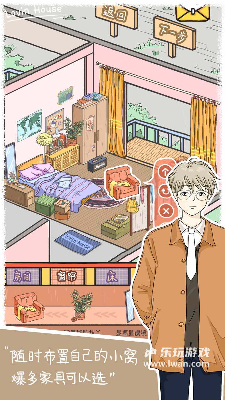 落櫻小屋2