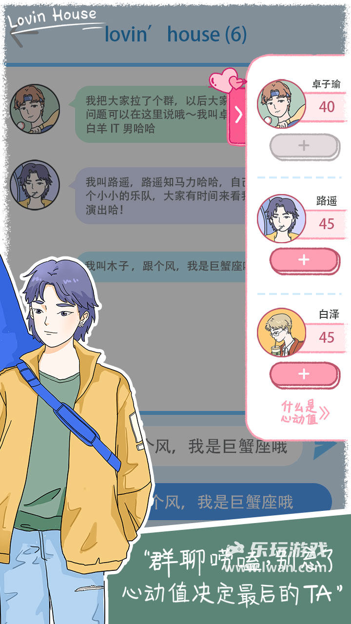 落櫻小屋4