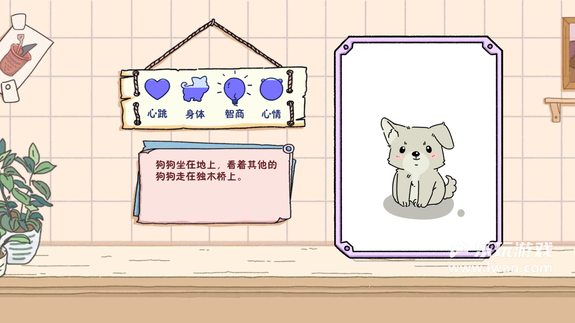 落櫻小屋3
