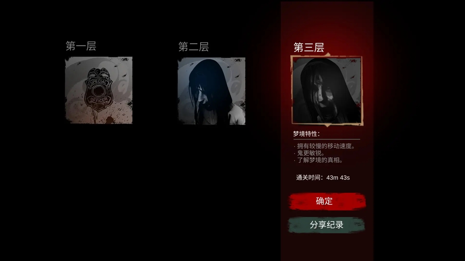 《無盡噩夢》：徹底修好了本人敢玩恐怖游戲的bug丨樂玩獨家測評