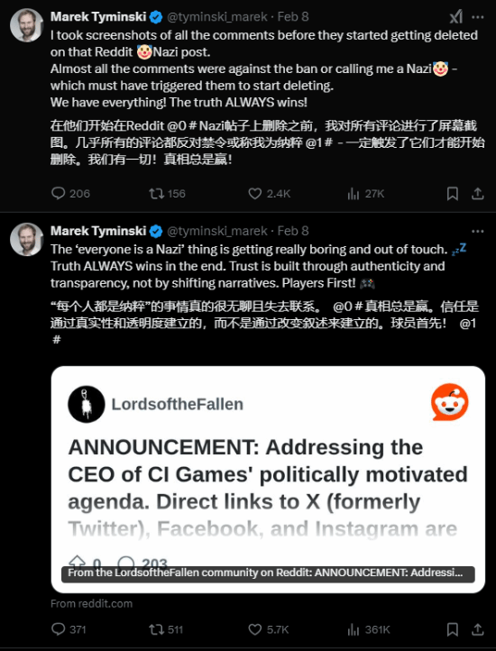 《墮落之主》團(tuán)隊(duì)因游戲角色稱呼調(diào)查遭Reddit論壇封鎖宣傳圖2