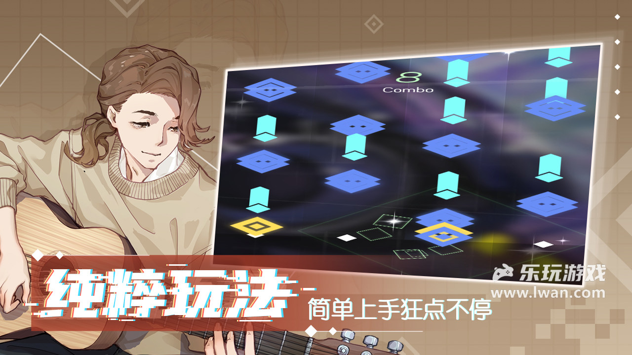 心跳旋律4