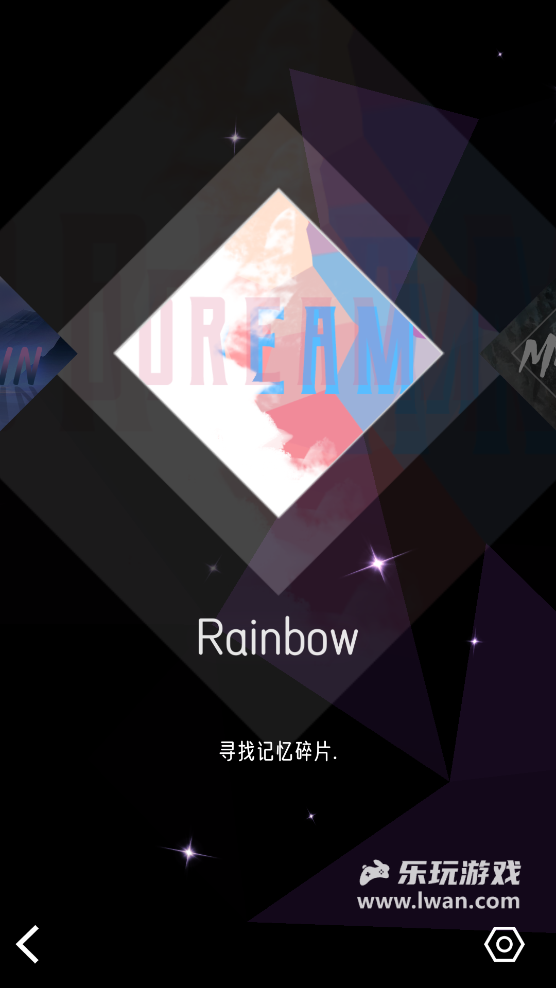 心跳旋律2