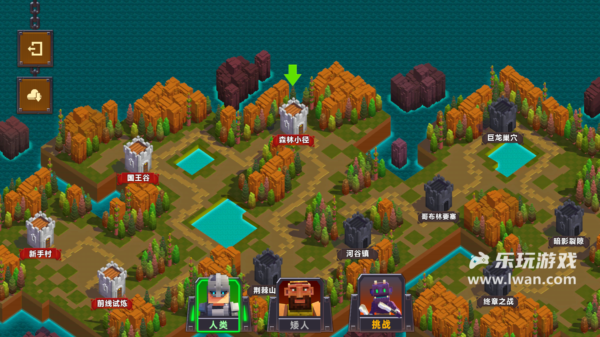 邊境軍團(tuán)4