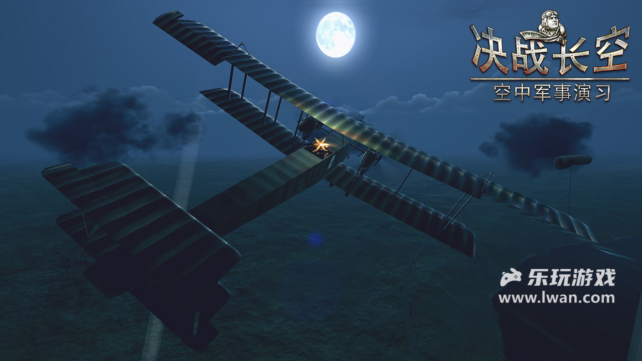 決戰(zhàn)長空3