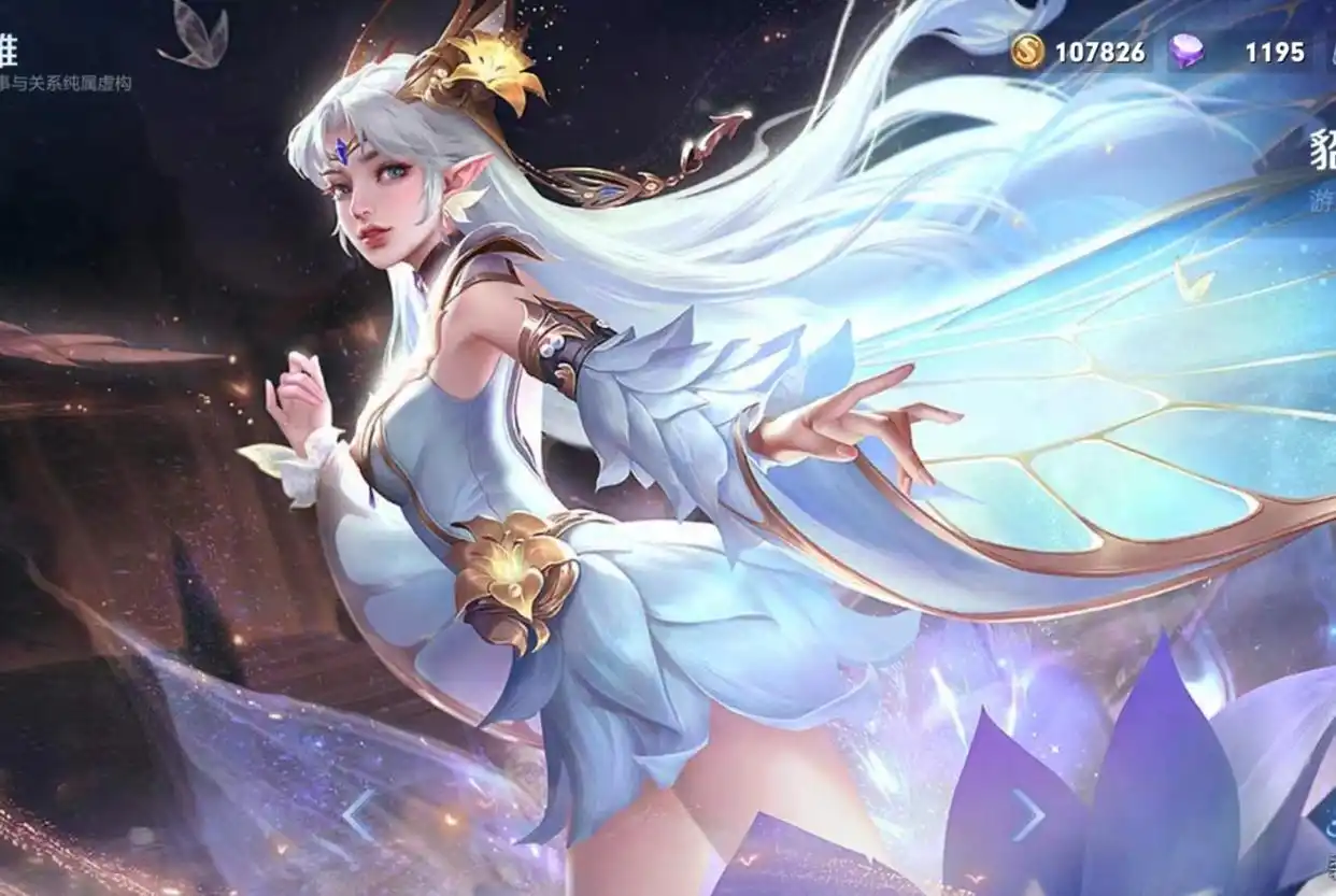 王者榮耀段位都有哪些？不同王者榮耀段位介紹？宣傳圖1