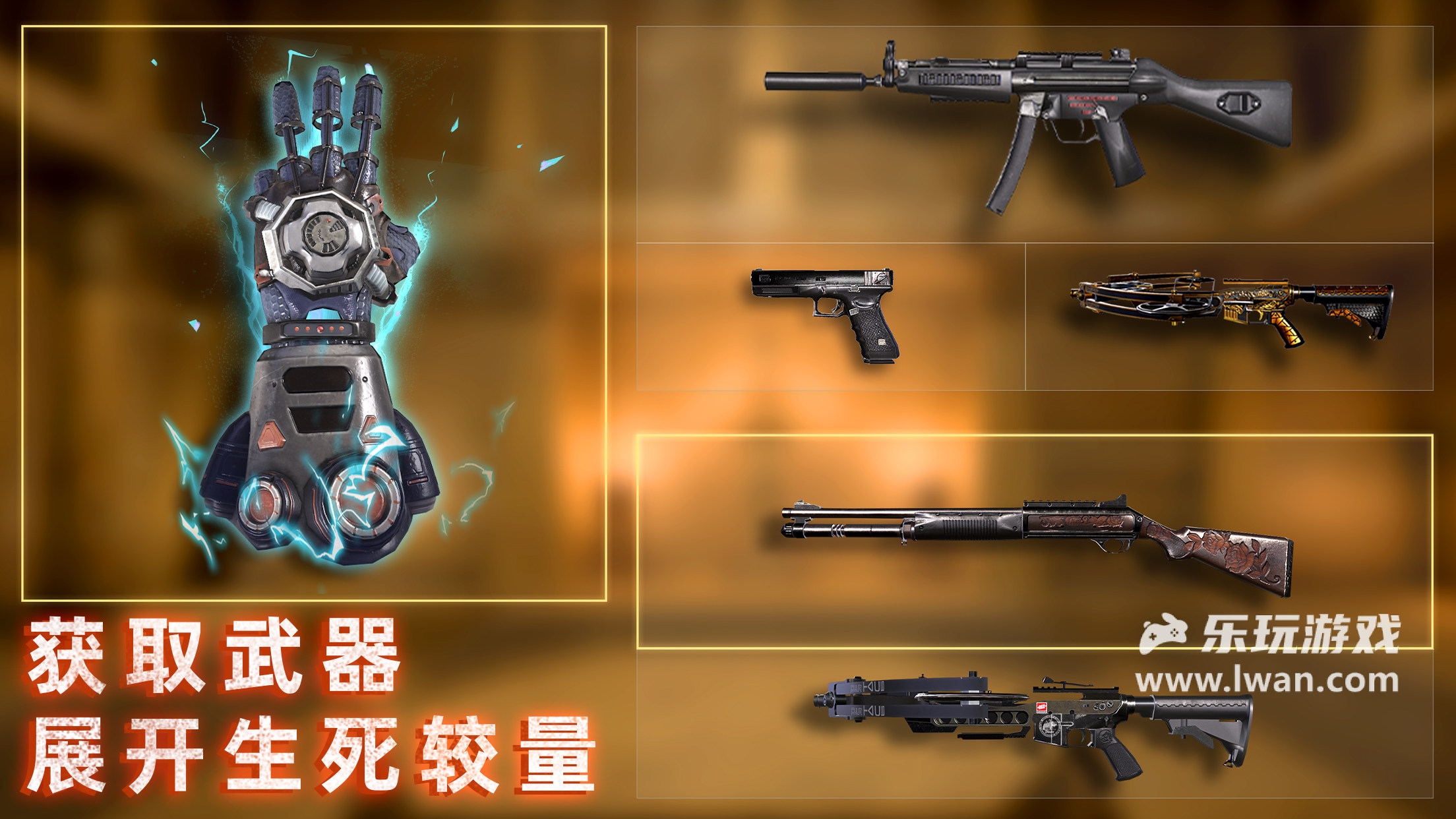無盡噩夢：禁區(qū)5