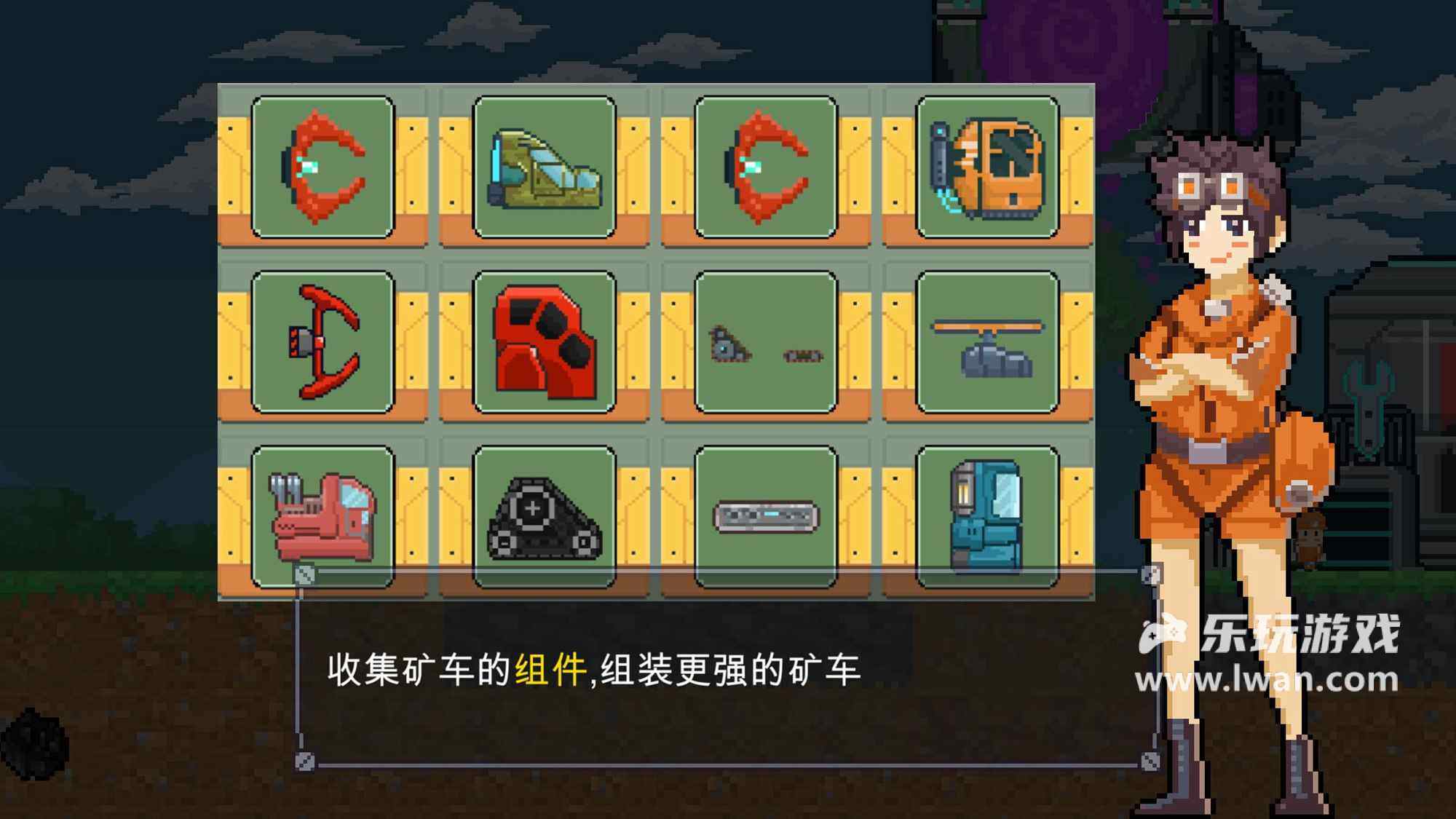 熔巖礦車3