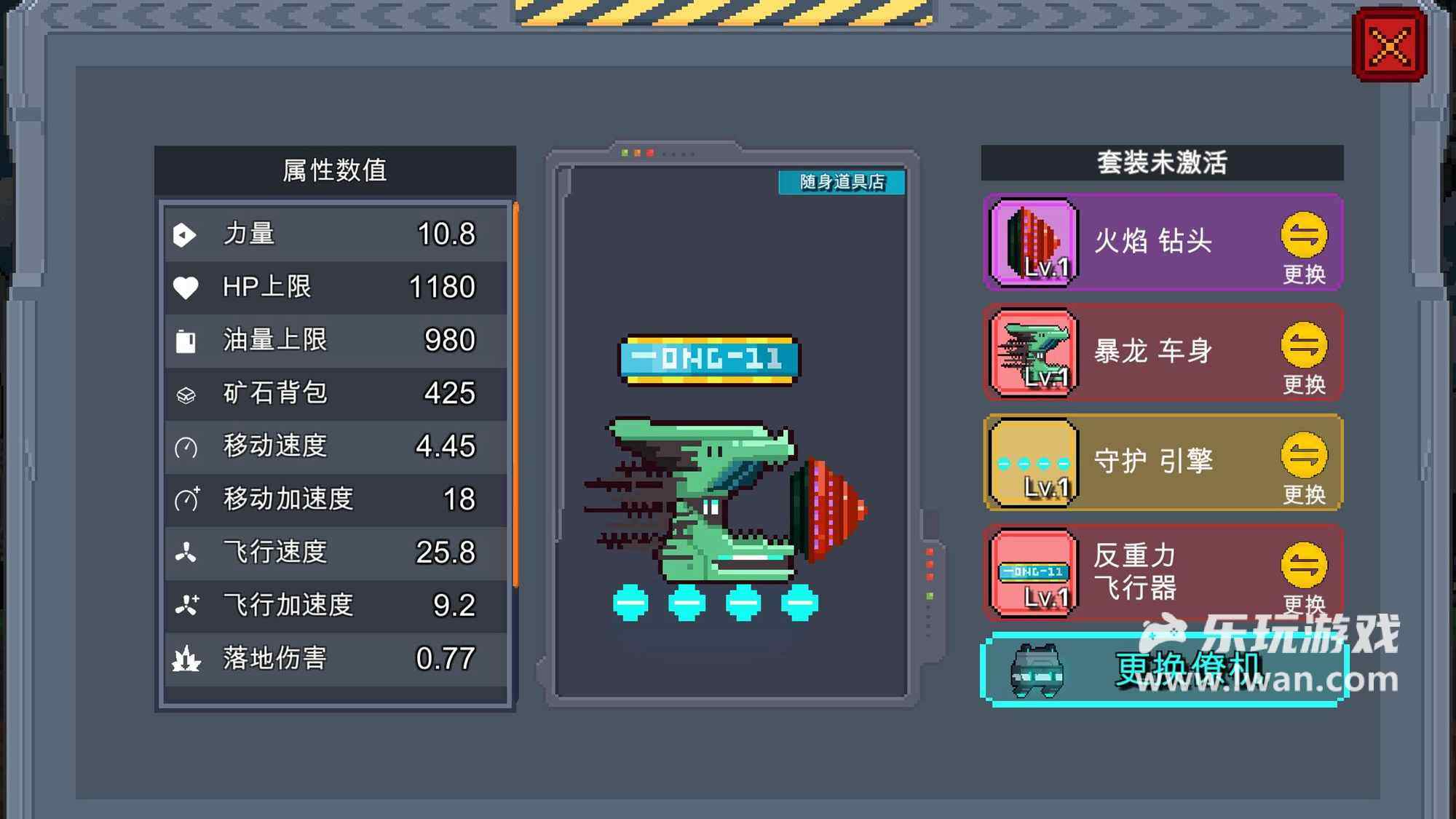 熔巖礦車7