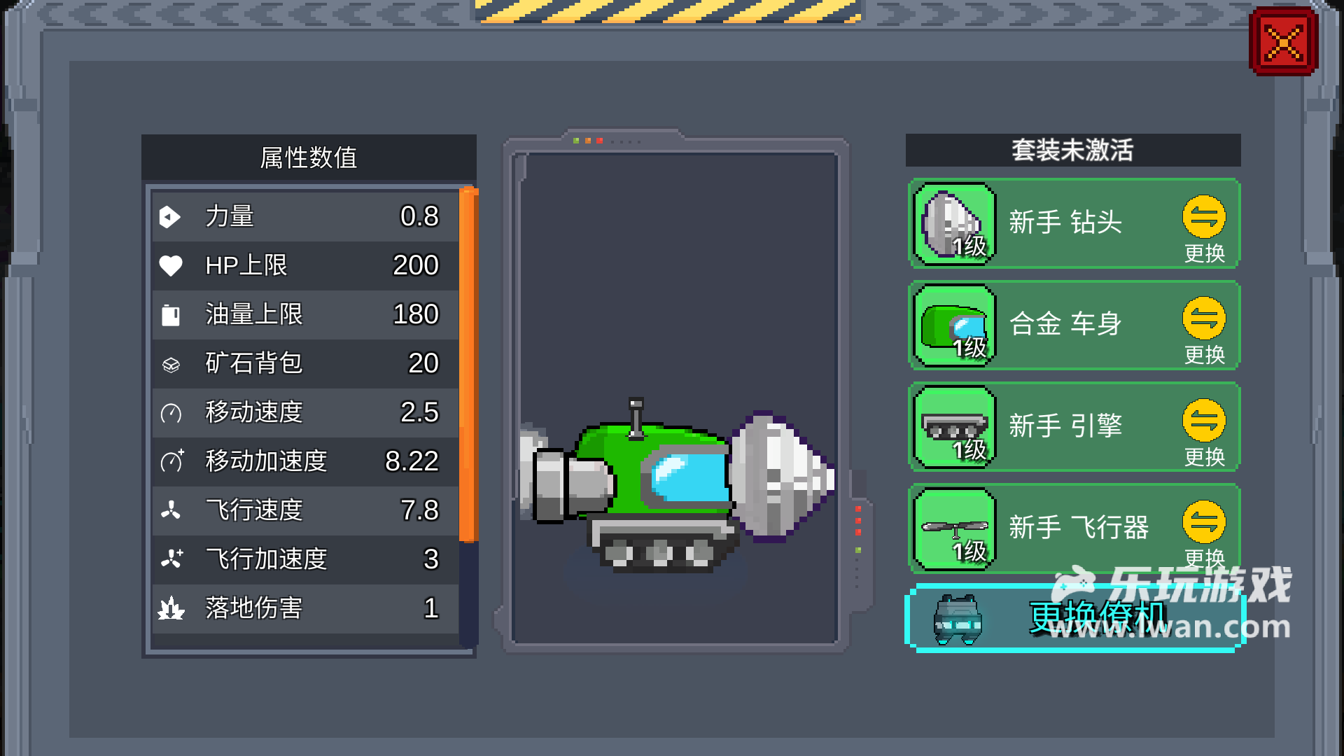 熔巖礦車4
