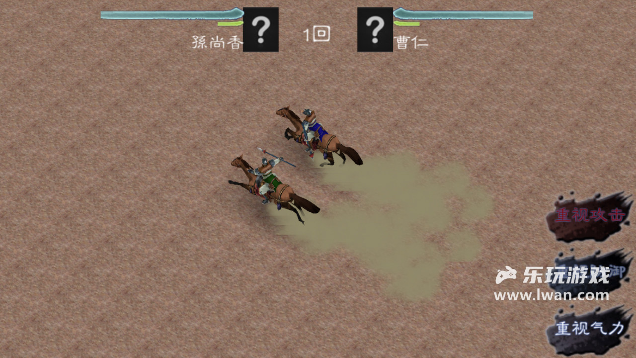 黎明三國24