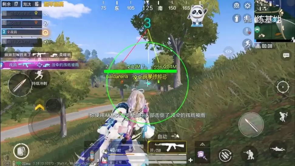 和平精英段位介紹？和平精英段位都有哪些？宣傳圖2