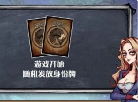 狼人杀怎么玩？狼人杀怎么玩新手攻略？