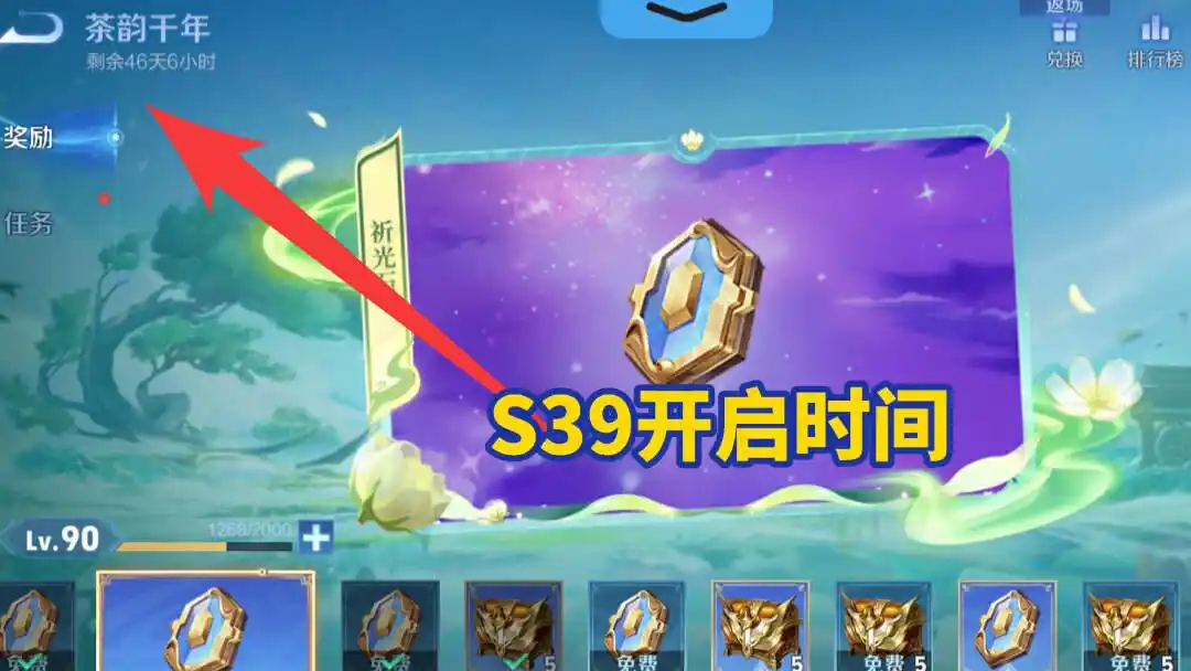 王者榮耀什么時候更新賽季？會有新英雄新皮膚嗎？