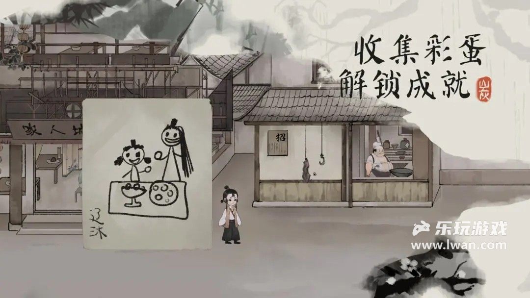棲云異夢：夢蝶4