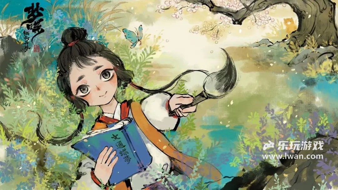 棲云異夢：夢蝶1
