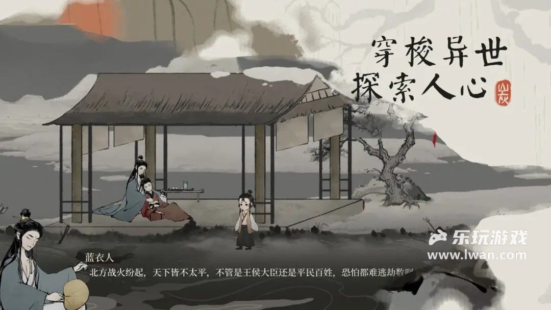 棲云異夢：夢蝶5
