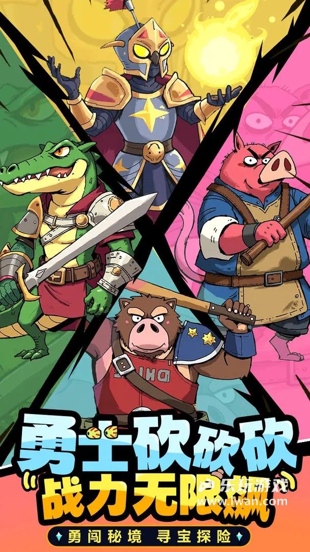 夢想獵人1