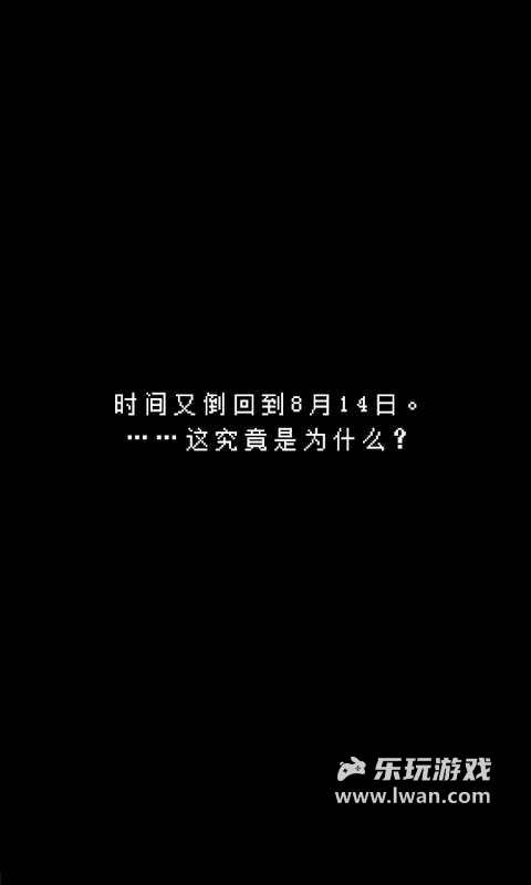 最后她對(duì)我說3