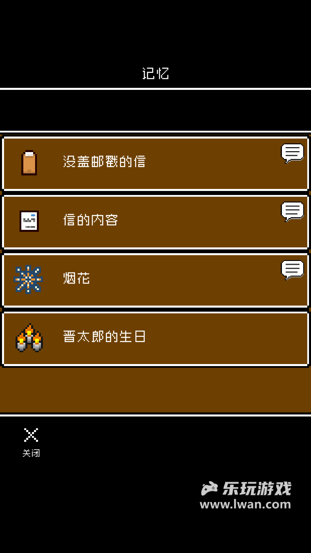 最后她對(duì)我說5