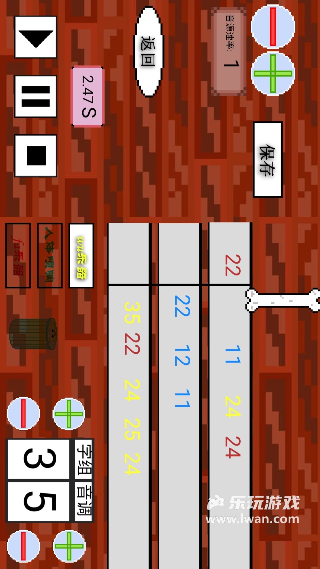 鬼畜傳說5