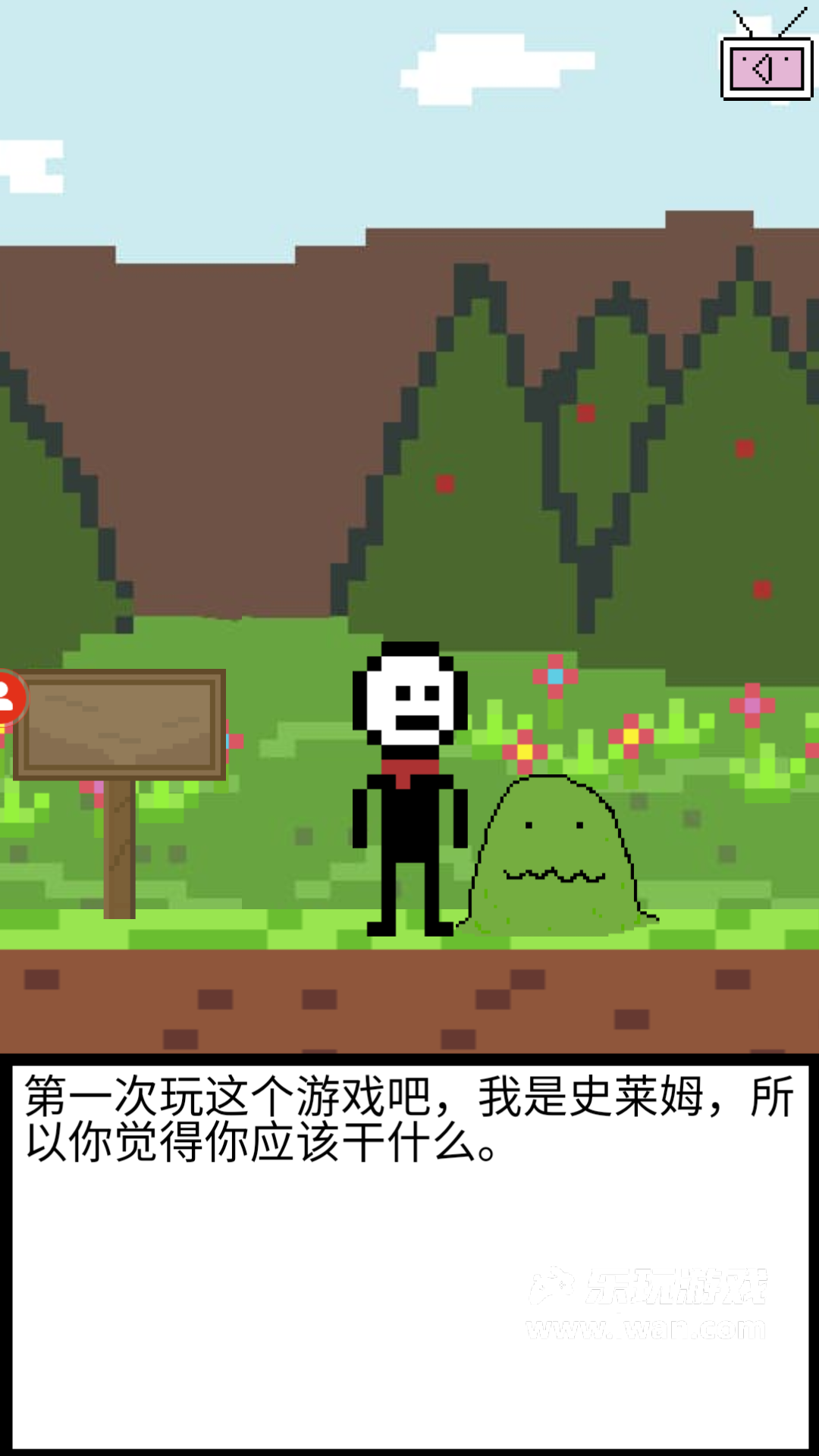 鬼畜傳說1