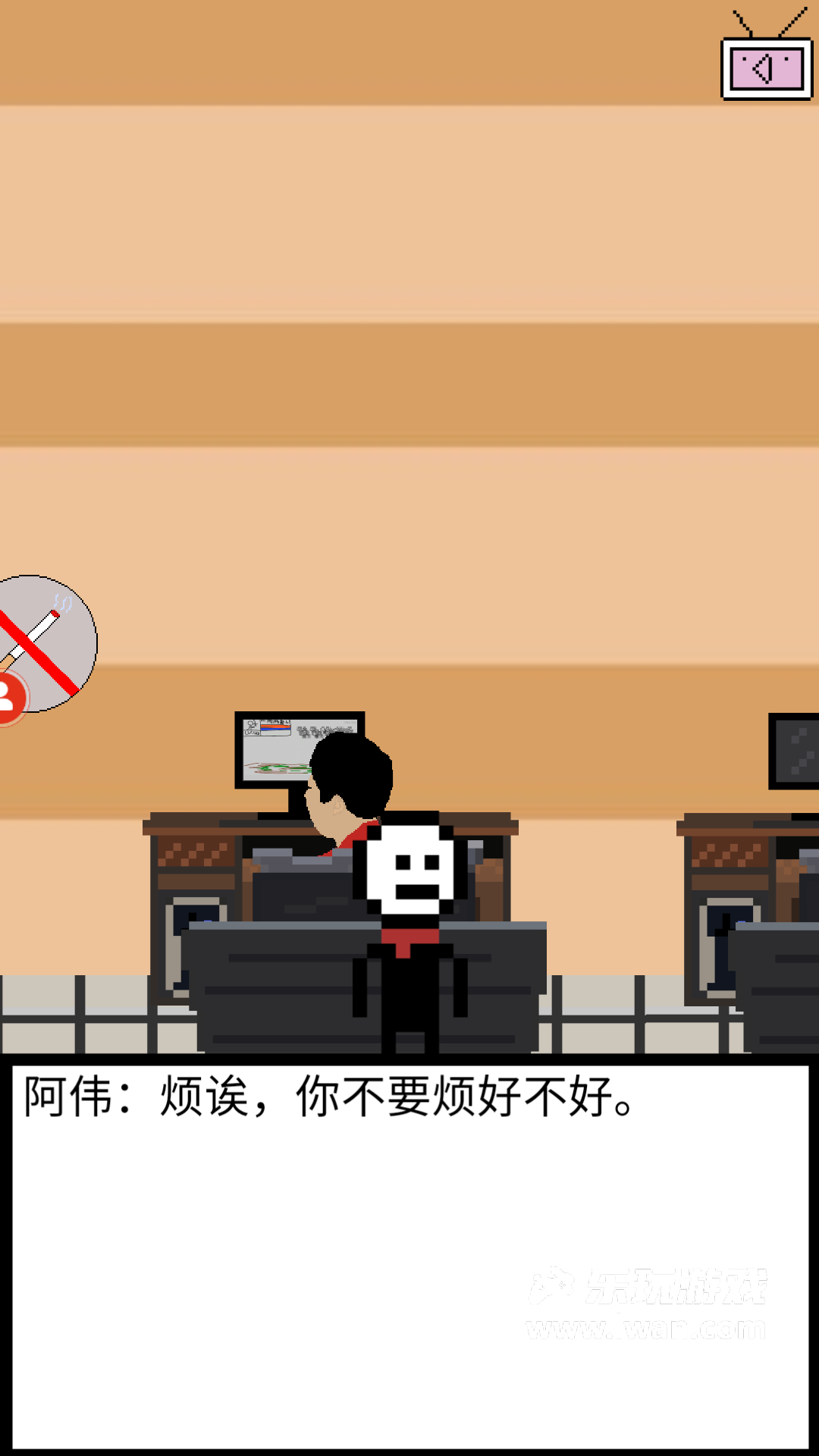 鬼畜傳說5