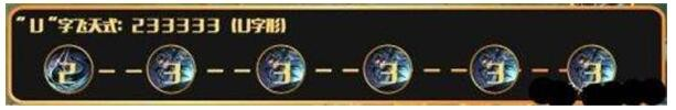 上官婉兒怎么連招飛天？上官婉兒打出飛天連招的技巧是什么？宣傳圖4