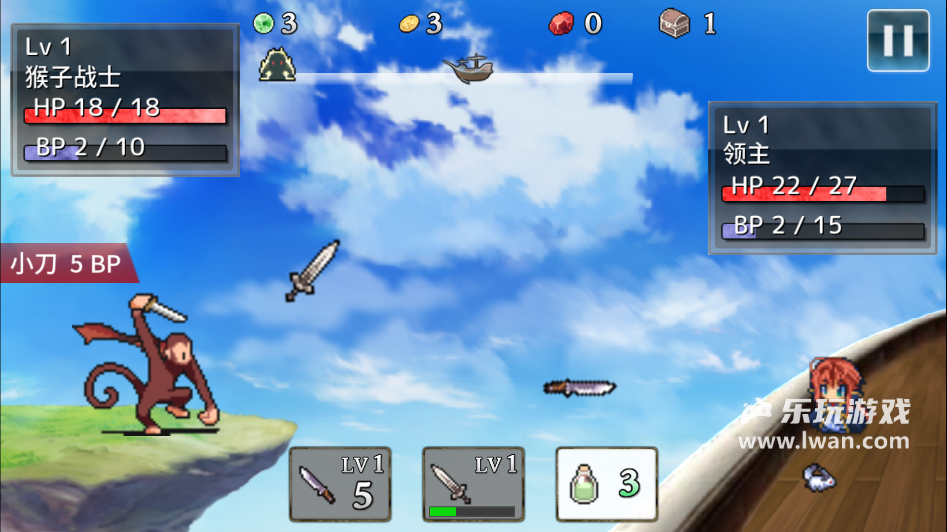 武器投擲RPG2：悠久之空島2