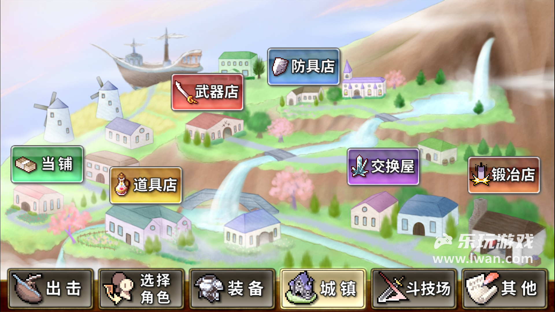 武器投擲RPG2：悠久之空島3
