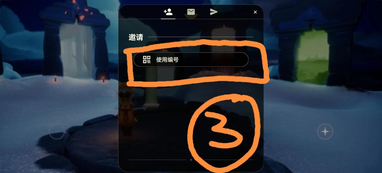 光遇怎么加好友？光遇添加好友的具體方式是什么？宣傳圖2