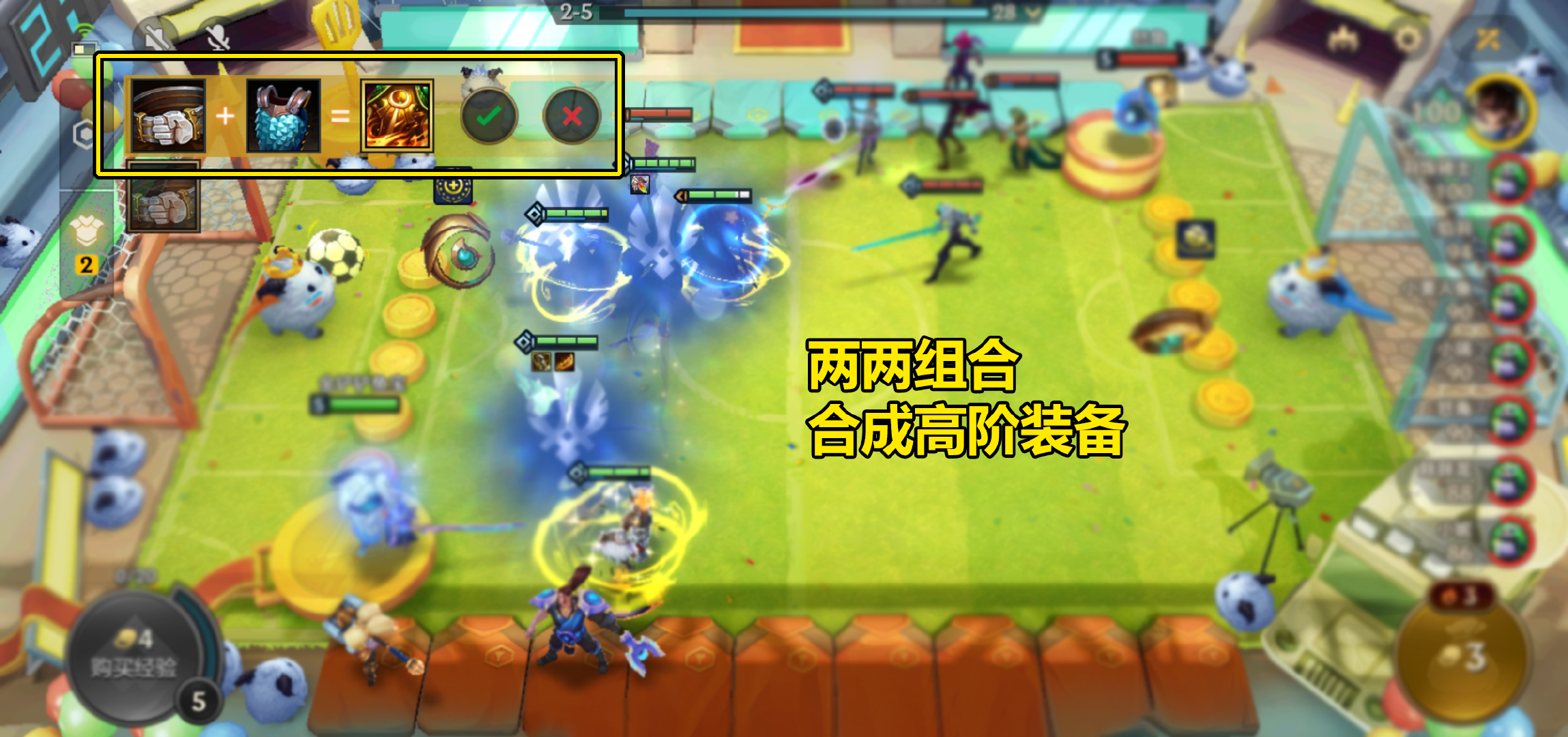 金鏟鏟之戰(zhàn)怎么玩？金鏟鏟之戰(zhàn)新手該如何開始游戲？宣傳圖3