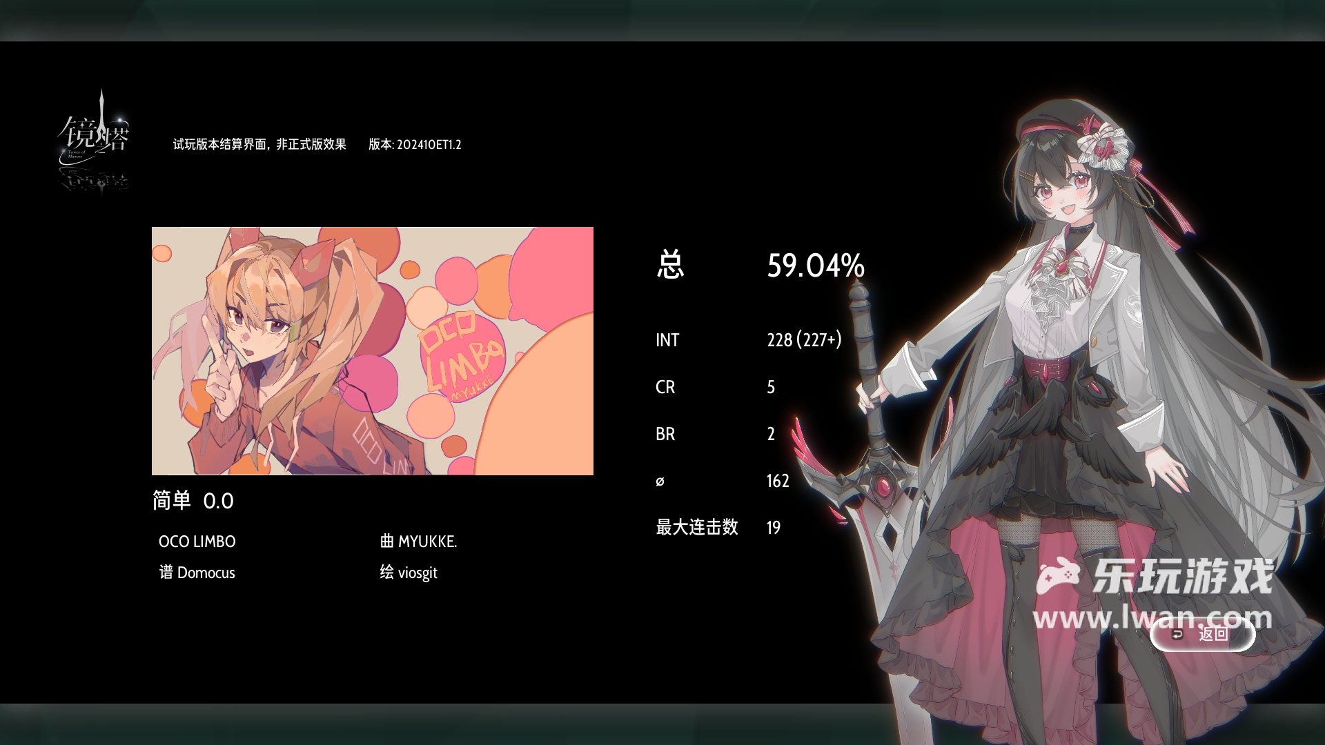 鏡之塔5