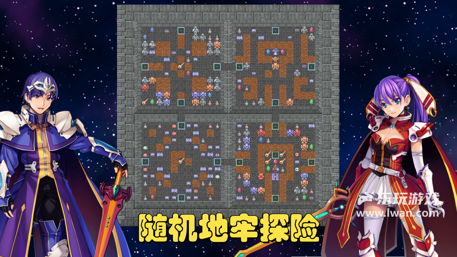 魔塔地牢C：占卜师与塔罗牌1