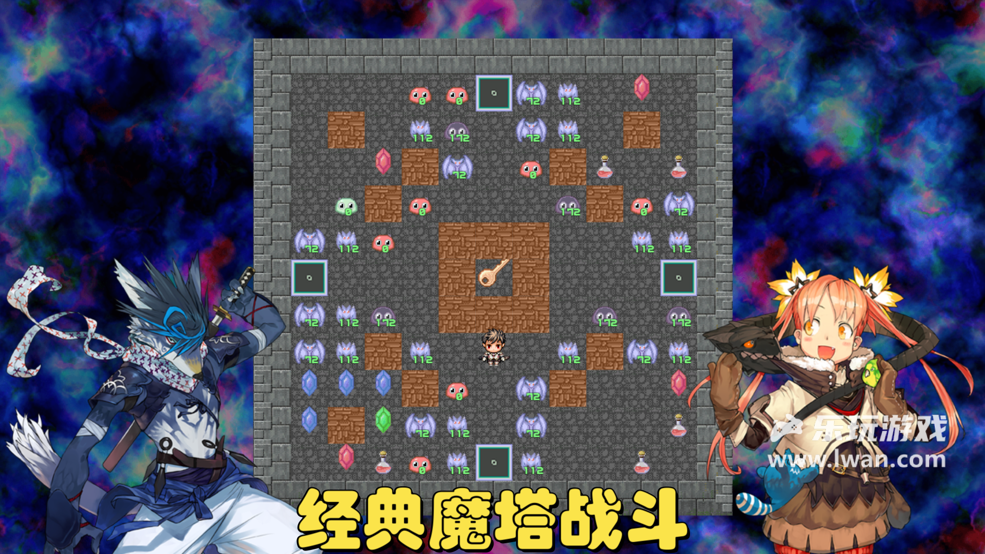 魔塔地牢C：占卜师与塔罗牌2