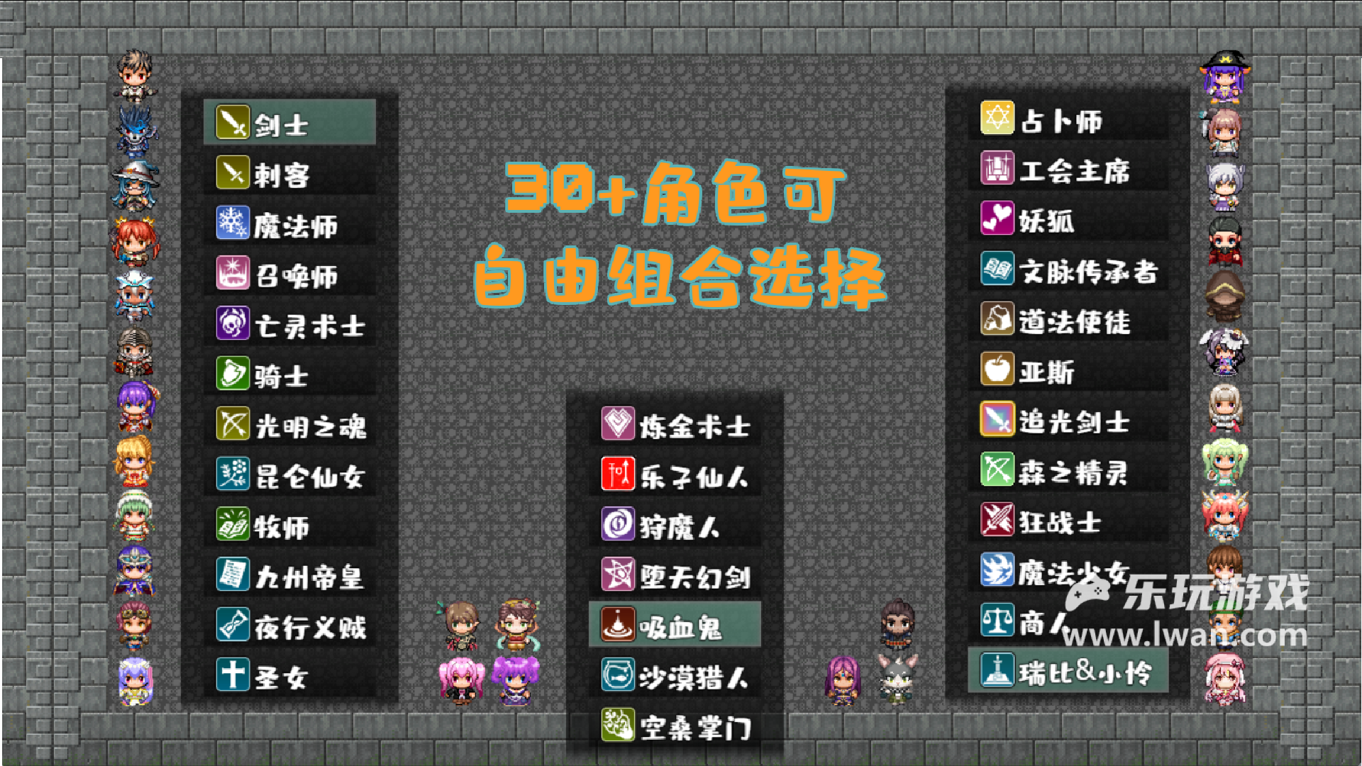 魔塔地牢C：占卜师与塔罗牌4