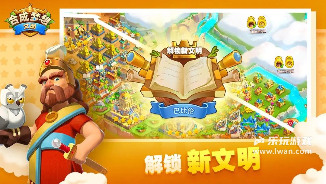 合成夢(mèng)想1
