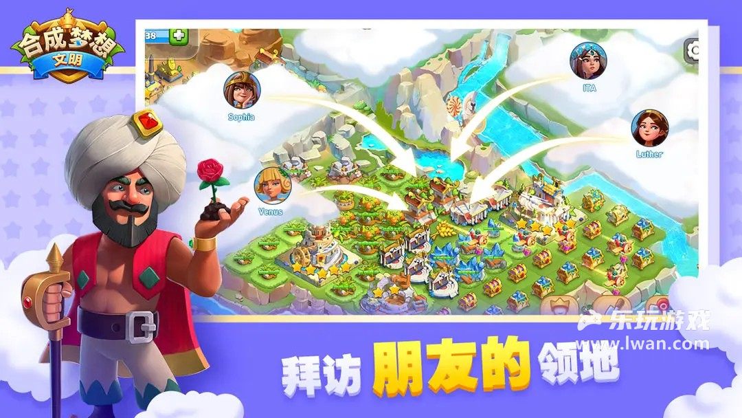 合成夢(mèng)想5