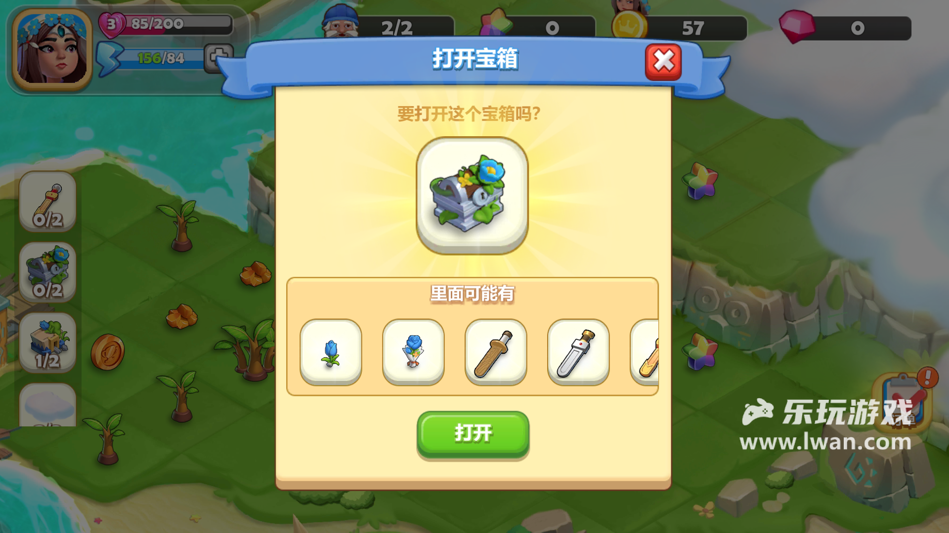 合成夢(mèng)想4