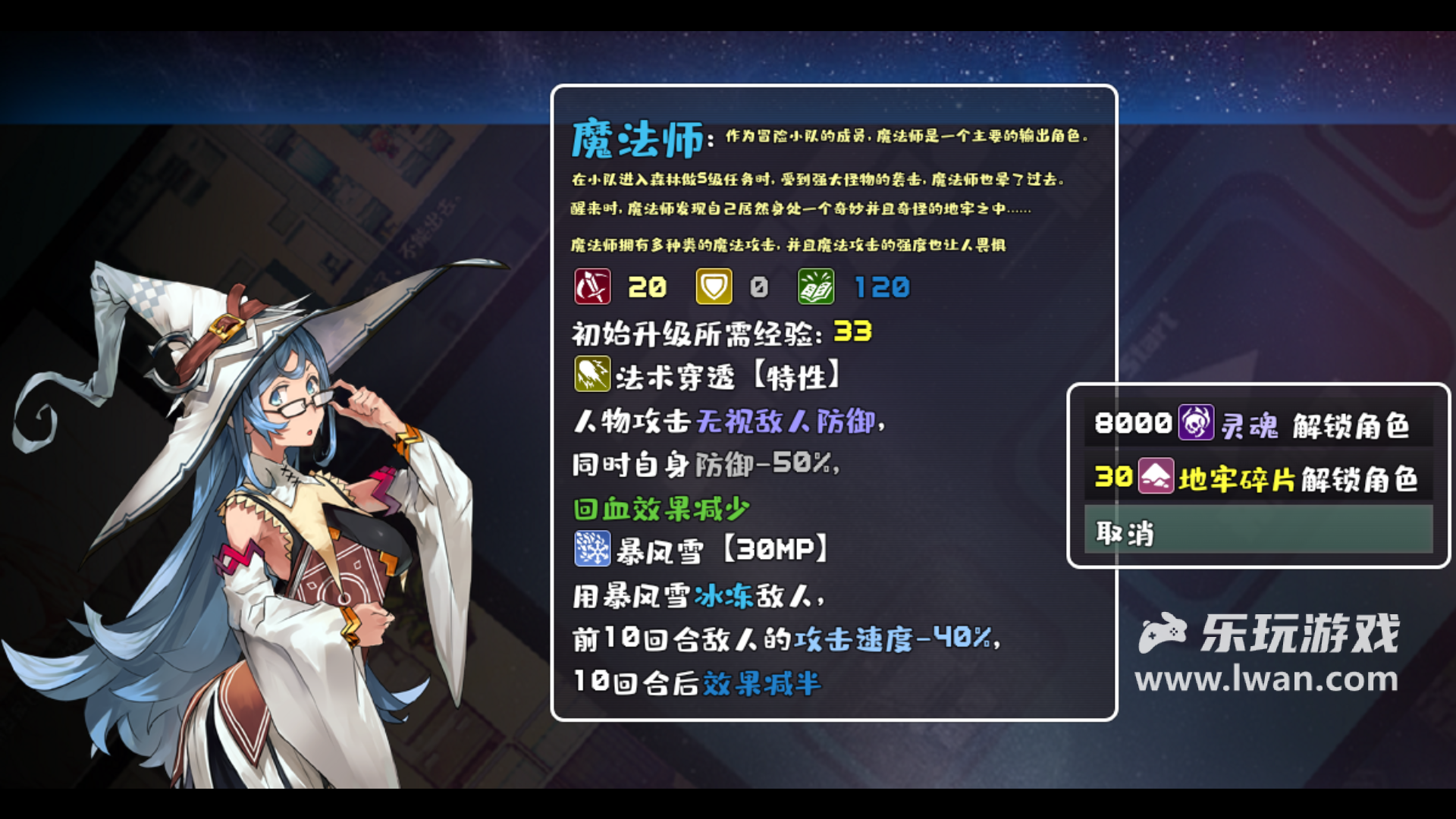 魔塔地牢C：占卜师与塔罗牌1