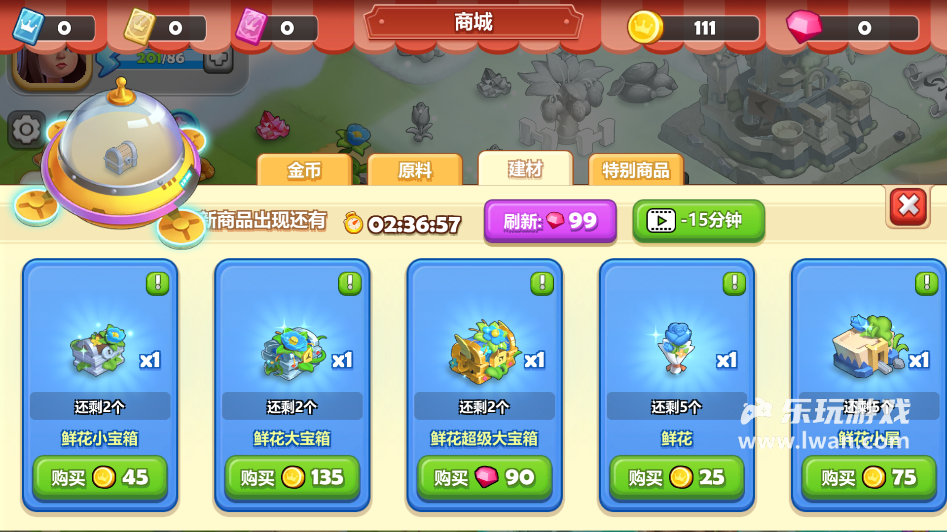 合成夢(mèng)想5