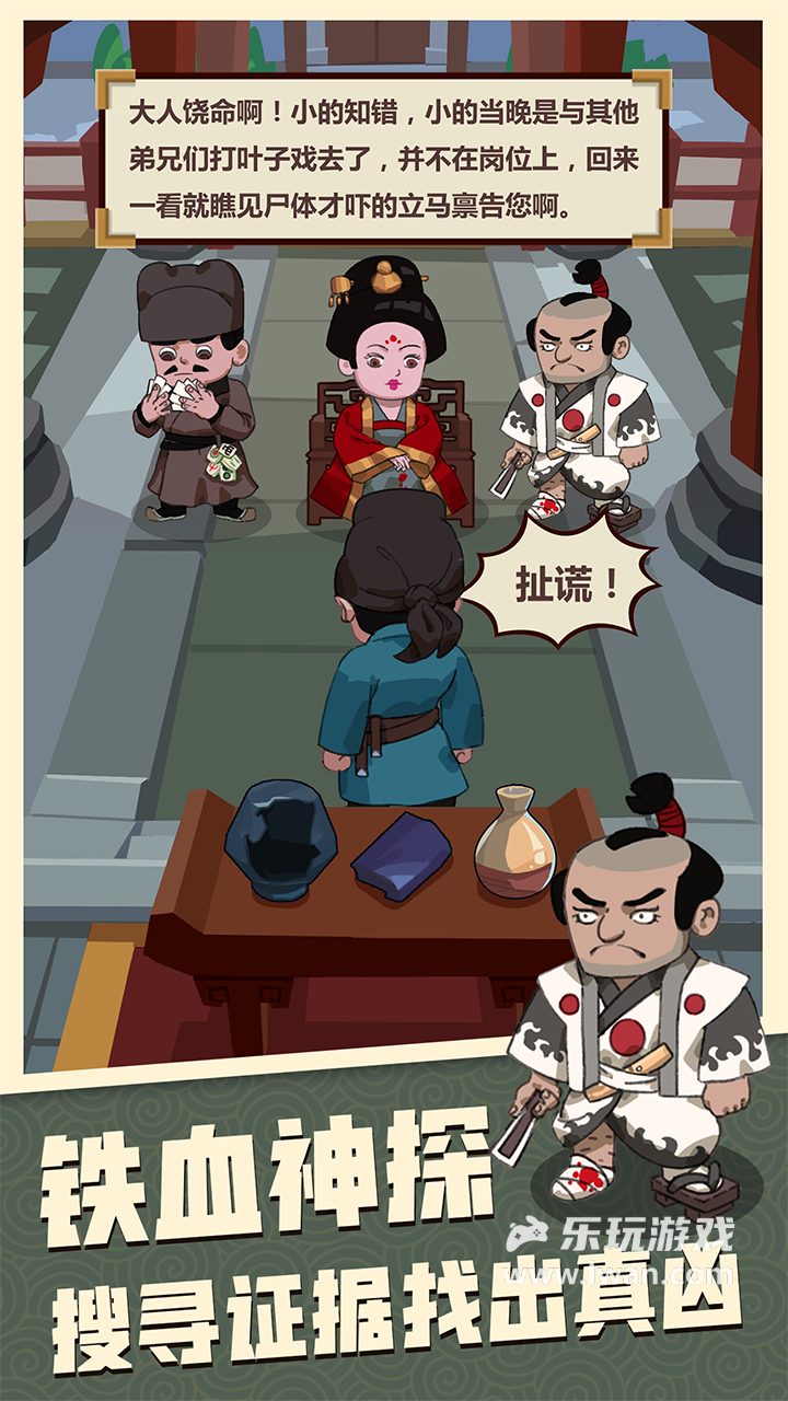 穿越尋寶記4