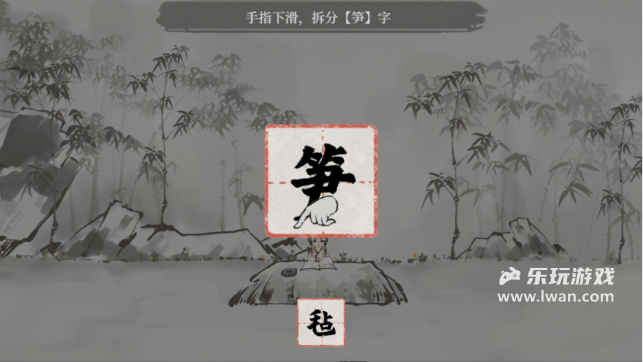 《棲云異夢(mèng)：夢(mèng)蝶》：一款教你重識(shí)漢字的國(guó)風(fēng)解謎游戲，優(yōu)雅！太優(yōu)雅了！丨樂(lè)玩獨(dú)家測(cè)評(píng)宣傳圖6