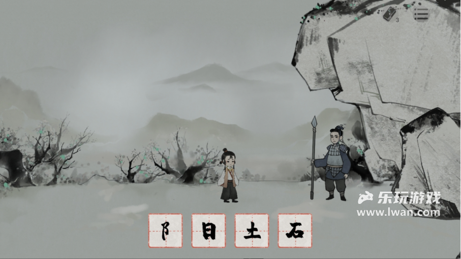 《棲云異夢(mèng)：夢(mèng)蝶》：一款教你重識(shí)漢字的國(guó)風(fēng)解謎游戲，優(yōu)雅！太優(yōu)雅了！丨樂(lè)玩獨(dú)家測(cè)評(píng)宣傳圖10