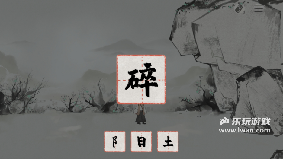 《棲云異夢(mèng)：夢(mèng)蝶》：一款教你重識(shí)漢字的國(guó)風(fēng)解謎游戲，優(yōu)雅！太優(yōu)雅了！丨樂(lè)玩獨(dú)家測(cè)評(píng)宣傳圖11