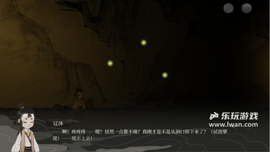 《棲云異夢(mèng)：夢(mèng)蝶》：一款教你重識(shí)漢字的國(guó)風(fēng)解謎游戲，優(yōu)雅！太優(yōu)雅了！丨樂(lè)玩獨(dú)家測(cè)評(píng)宣傳圖14