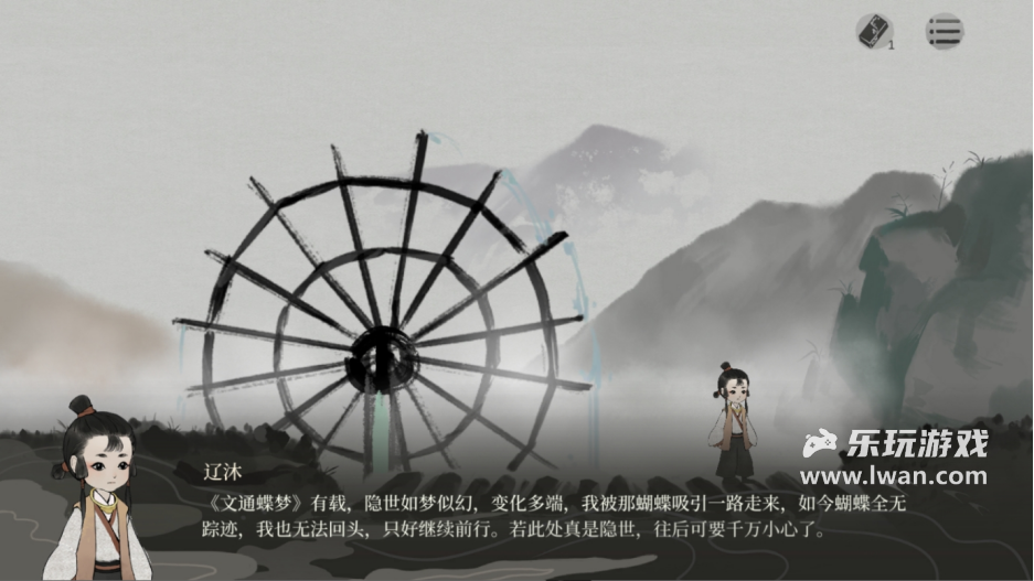 《棲云異夢(mèng)：夢(mèng)蝶》：一款教你重識(shí)漢字的國(guó)風(fēng)解謎游戲，優(yōu)雅！太優(yōu)雅了！丨樂(lè)玩獨(dú)家測(cè)評(píng)宣傳圖16