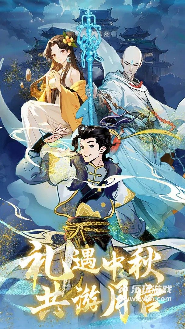 九重試煉1