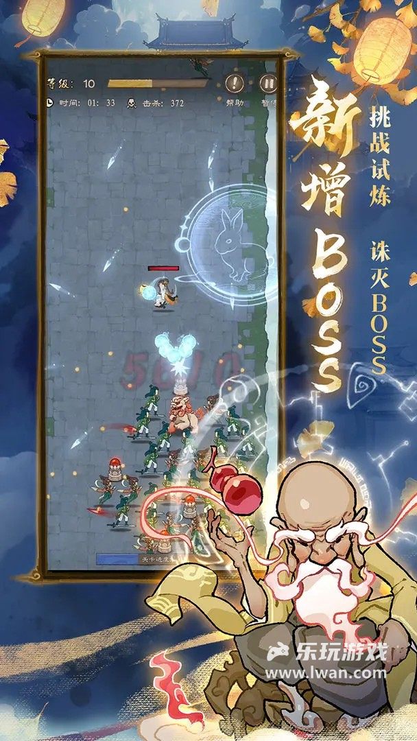 九重試煉5